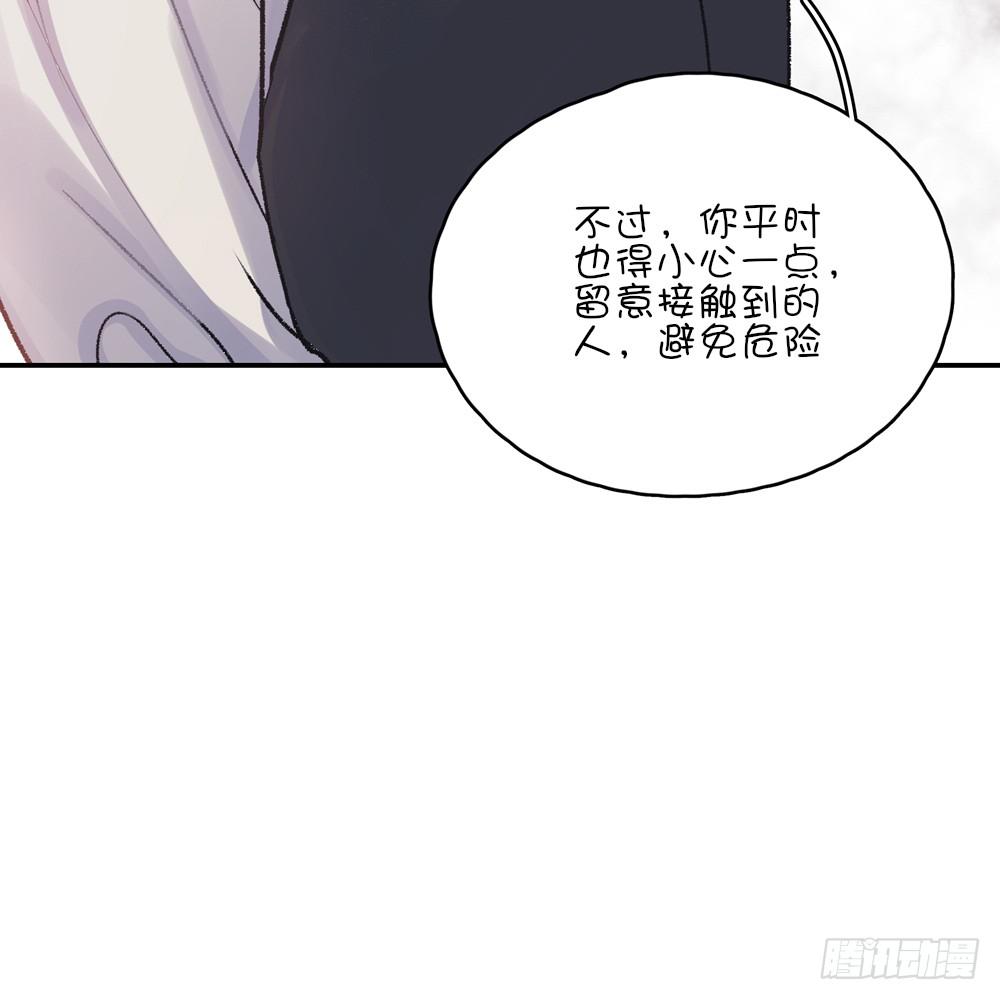 惊天大阴谋-第41话