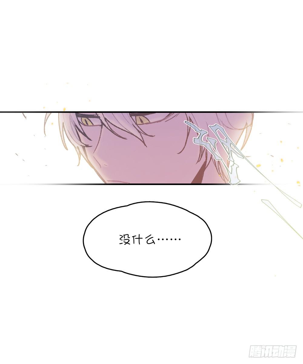 惊天大阴谋-第41话