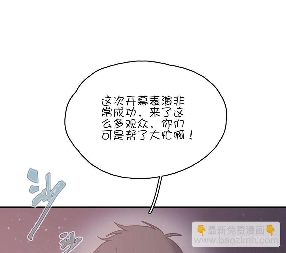 惊天大阴谋-第41话