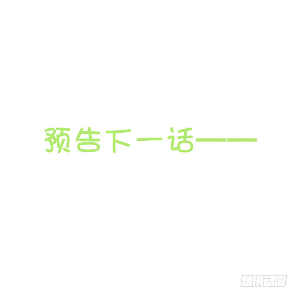 连更预告-第7话