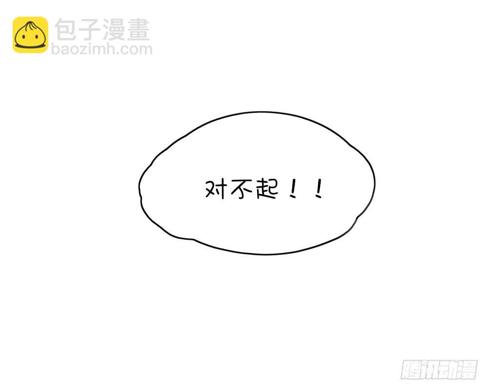 兔兔这么可爱为什么要吃兔兔-第9话
