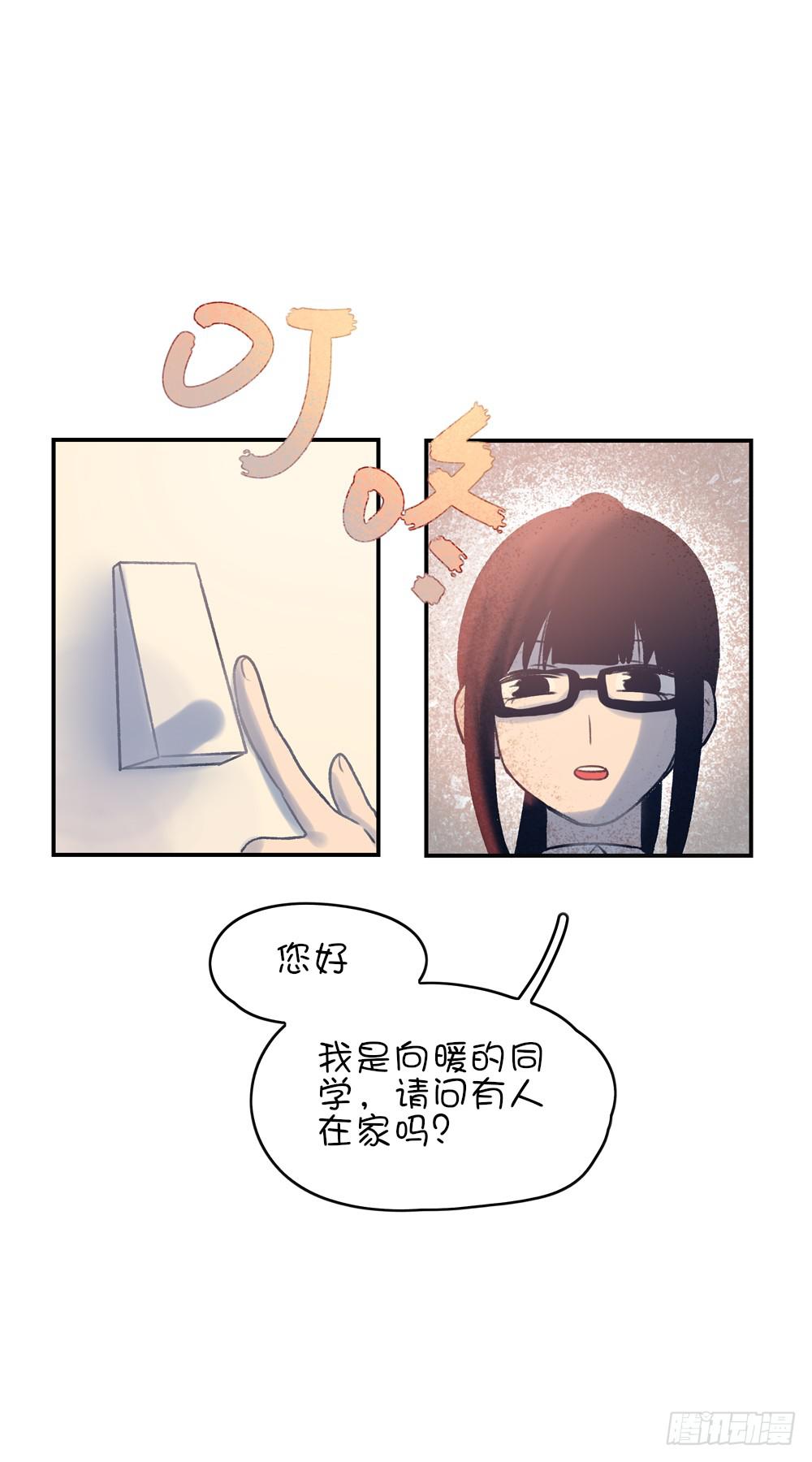 兔兔这么可爱为什么要吃兔兔-第9话