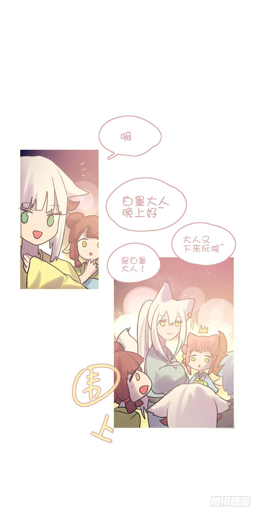 错过的生日礼物-第11话