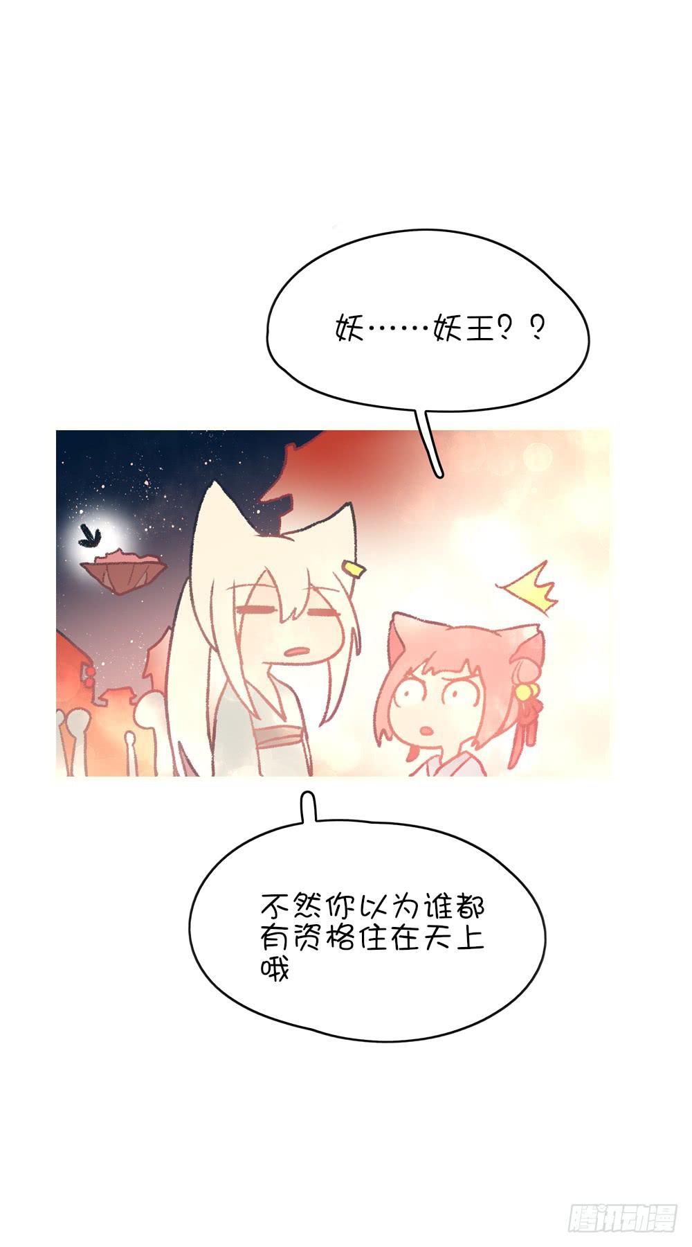 错过的生日礼物-第11话