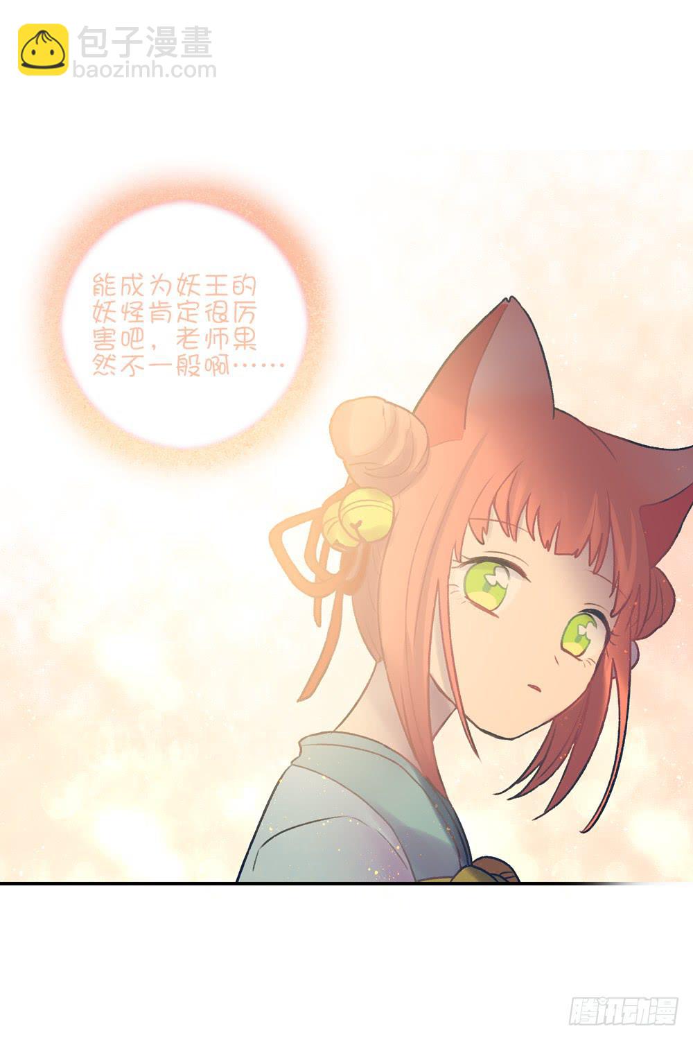 错过的生日礼物-第11话