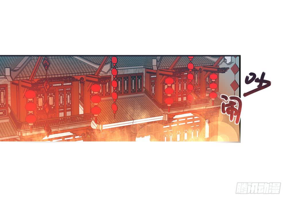 错过的生日礼物-第11话