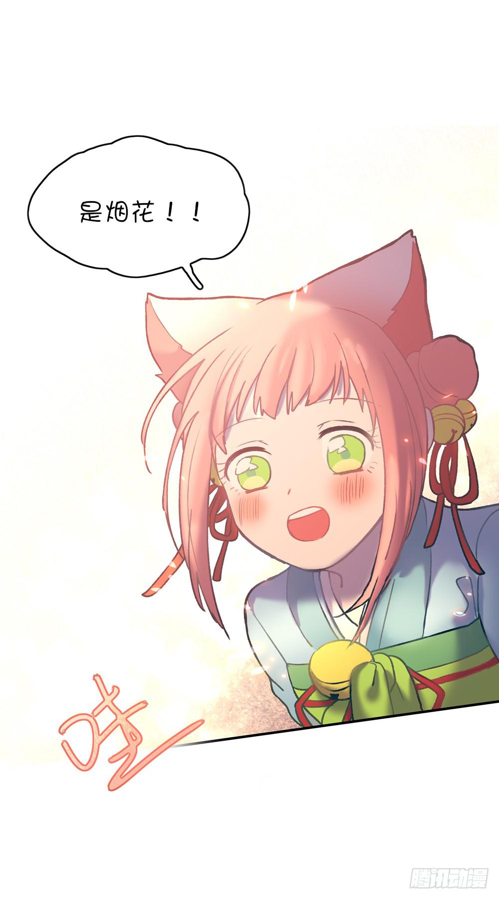 错过的生日礼物-第11话
