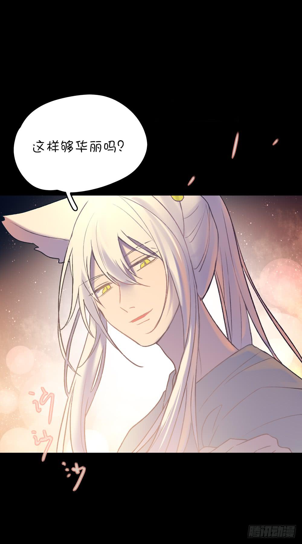 错过的生日礼物-第11话