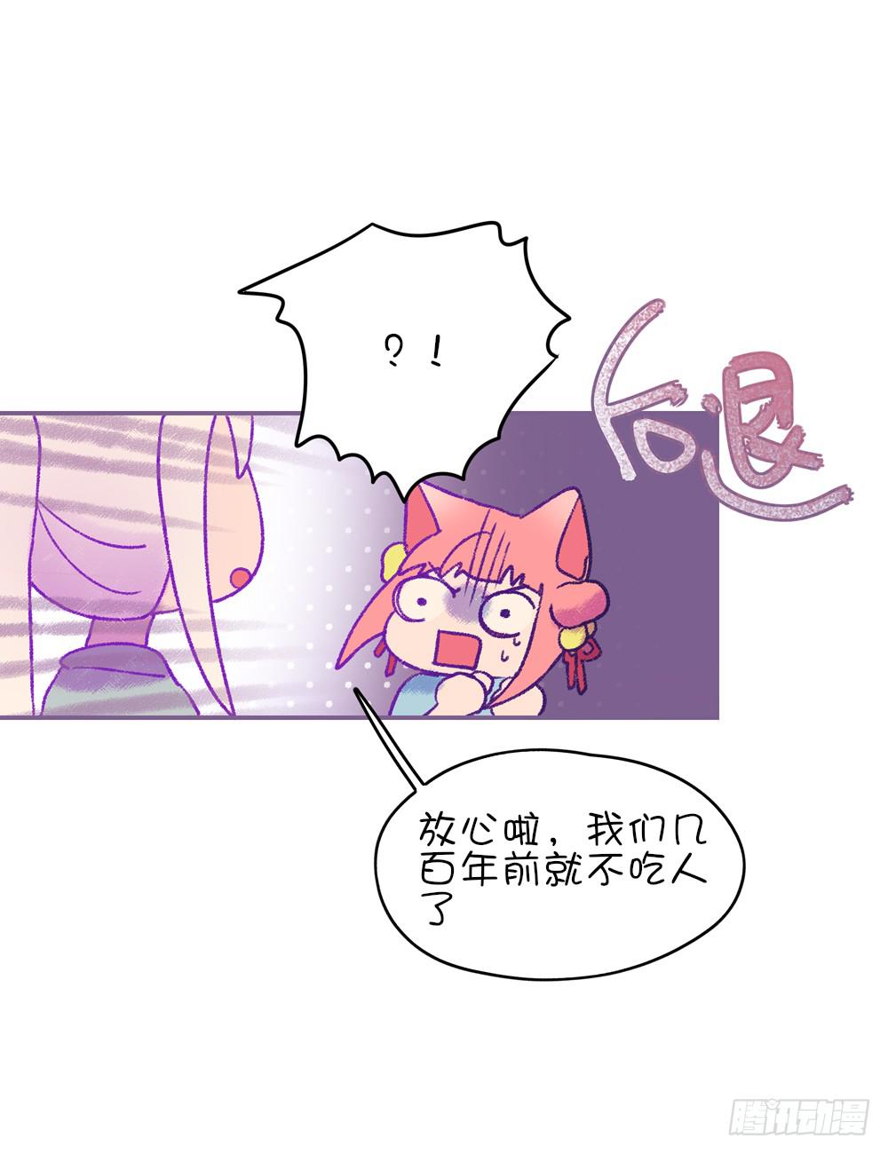 错过的生日礼物-第11话