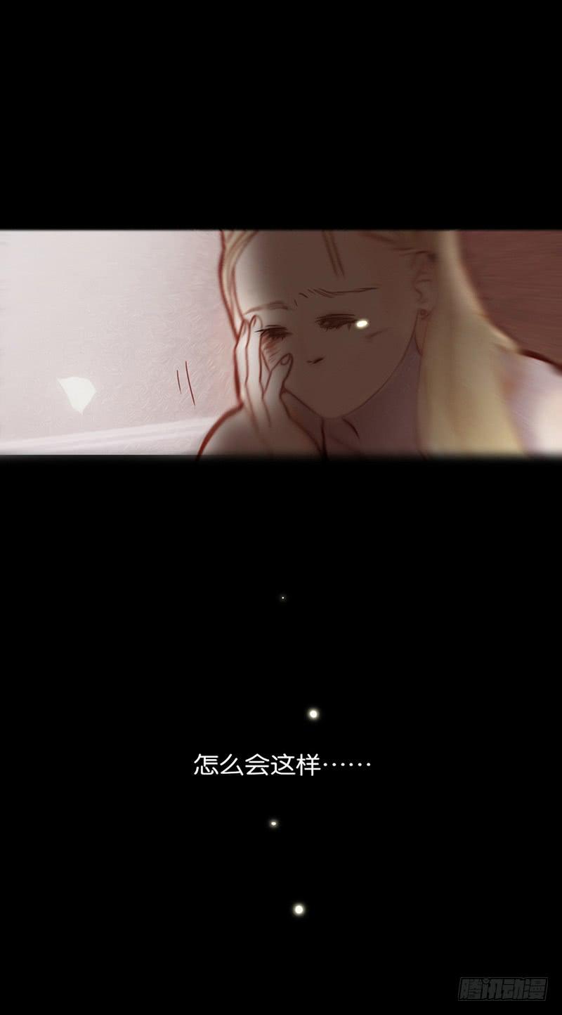 01话 2.6亿成交的女人(1/2)-第1话