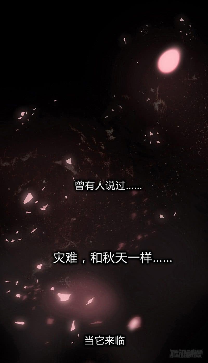 01话 2.6亿成交的女人(1/2)-第1话