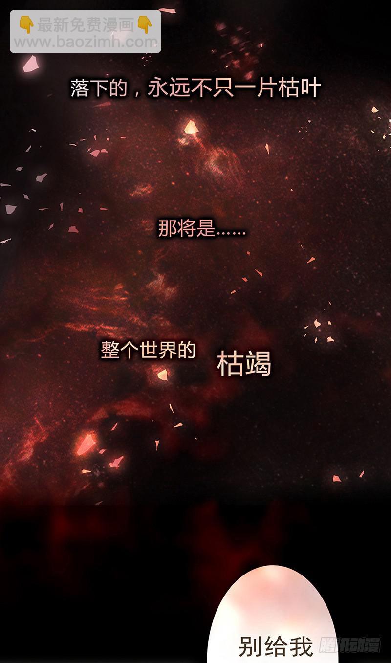 01话 2.6亿成交的女人(1/2)-第1话