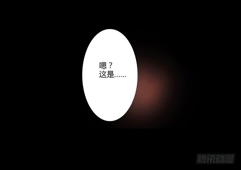01话 2.6亿成交的女人(1/2)-第1话