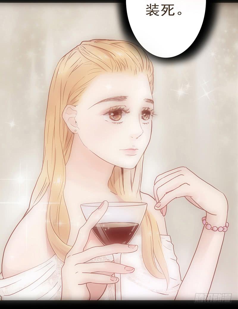 01话 2.6亿成交的女人(1/2)-第1话