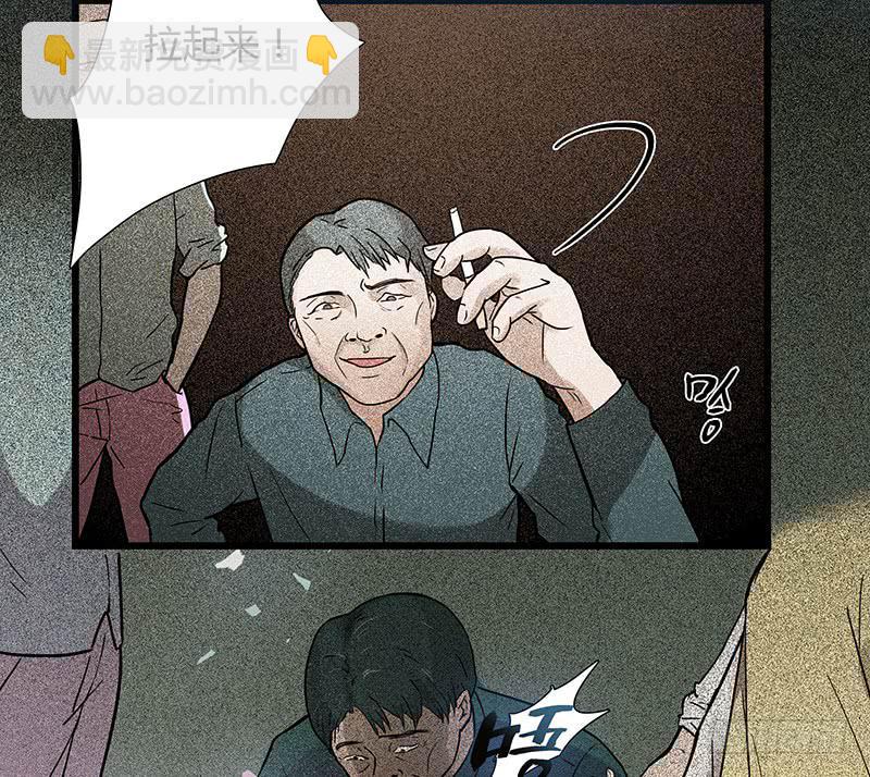 01话 2.6亿成交的女人(1/2)-第1话