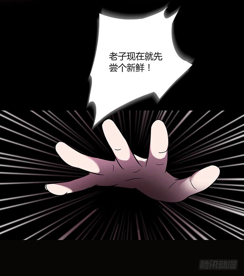 01话 2.6亿成交的女人(1/2)-第1话