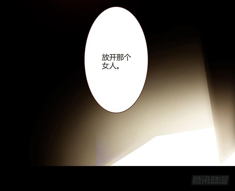 01话 2.6亿成交的女人(1/2)-第1话