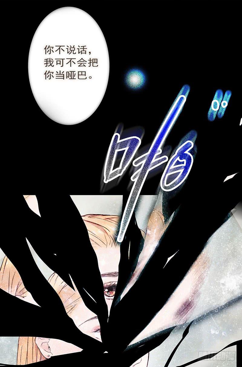 01话 2.6亿成交的女人(1/2)-第1话