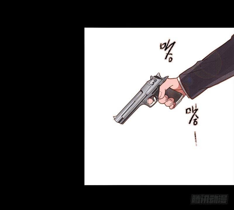 01话 2.6亿成交的女人(1/2)-第1话