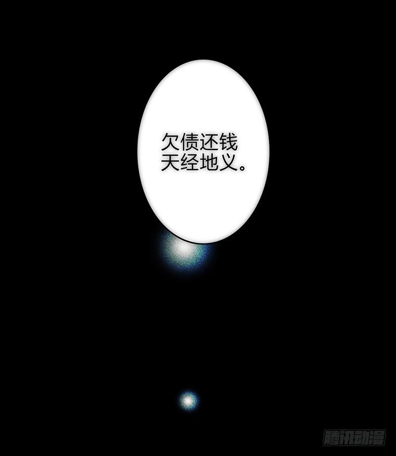 01话 2.6亿成交的女人(1/2)-第1话