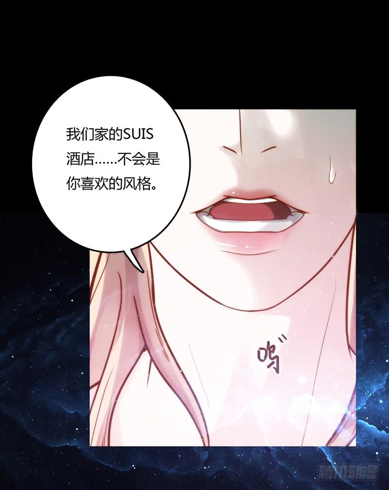 11话 可以色诱吧(1/2)-第11话