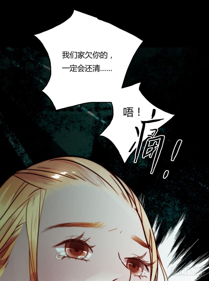 11话 可以色诱吧(1/2)-第11话