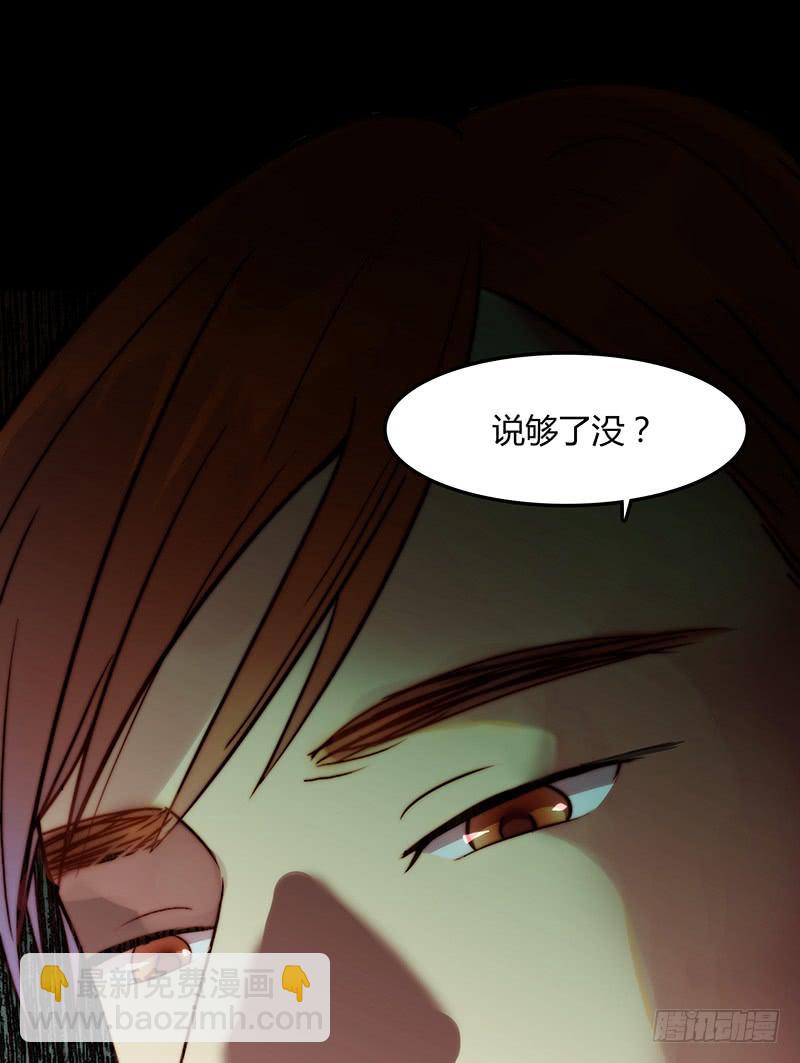 11话 可以色诱吧(1/2)-第11话