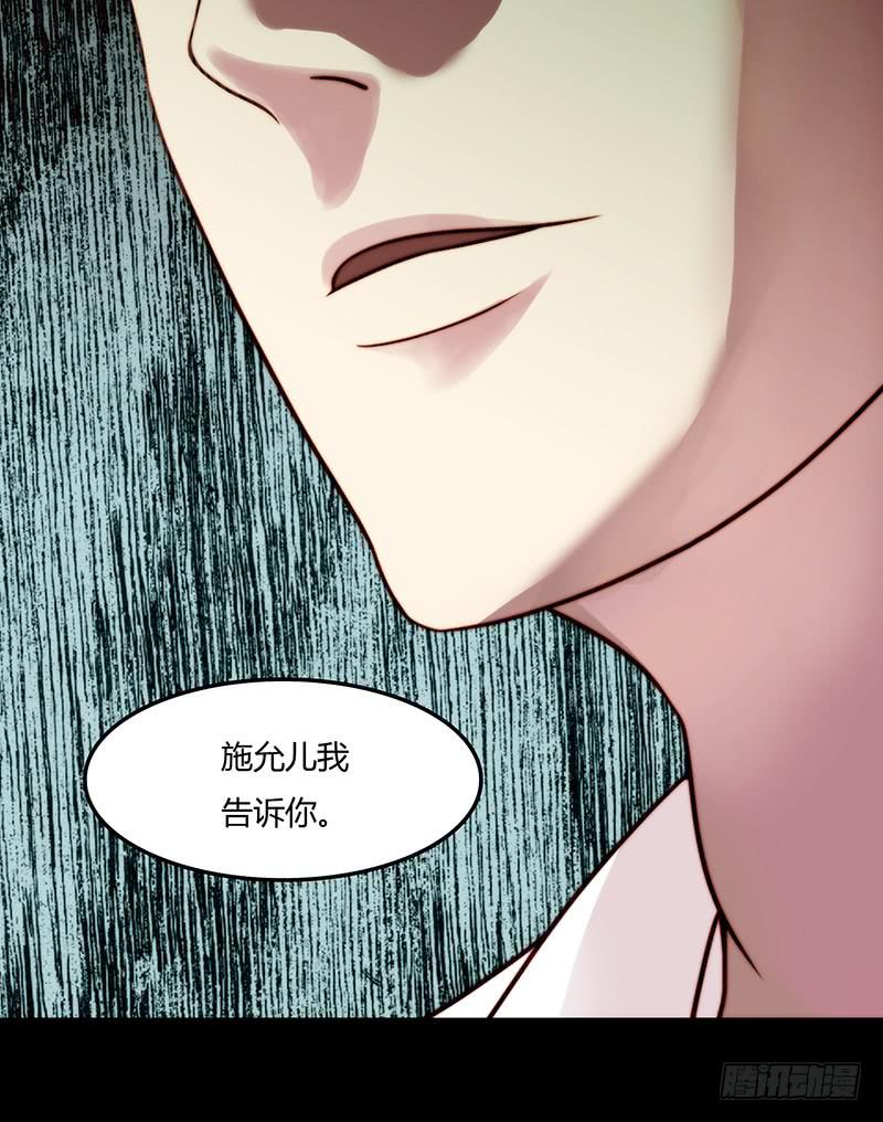 11话 可以色诱吧(1/2)-第11话