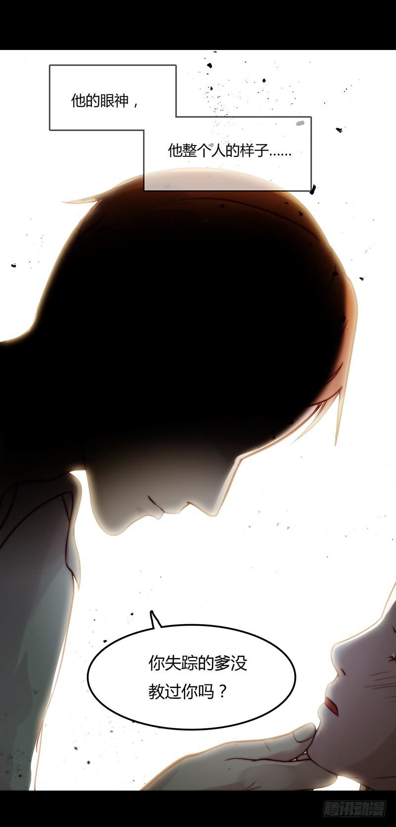 11话 可以色诱吧(1/2)-第11话