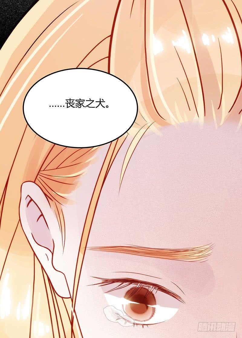 11话 可以色诱吧(1/2)-第11话