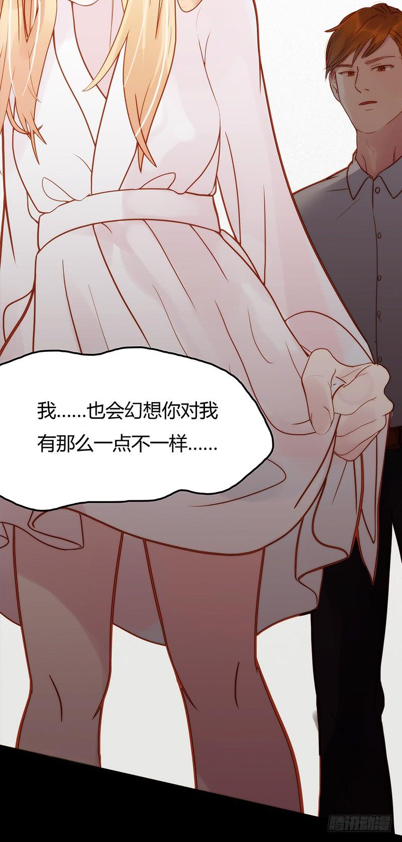 11话 可以色诱吧(1/2)-第11话
