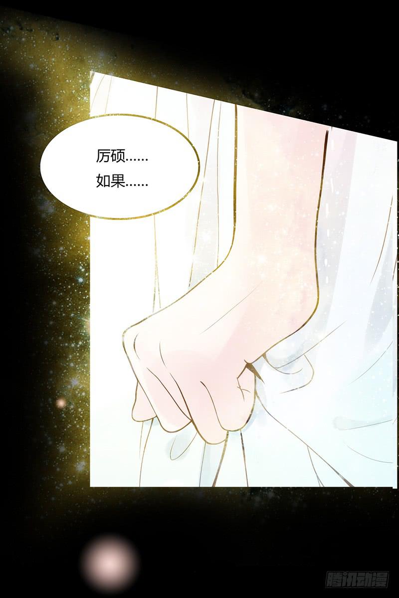 11话 可以色诱吧(1/2)-第11话