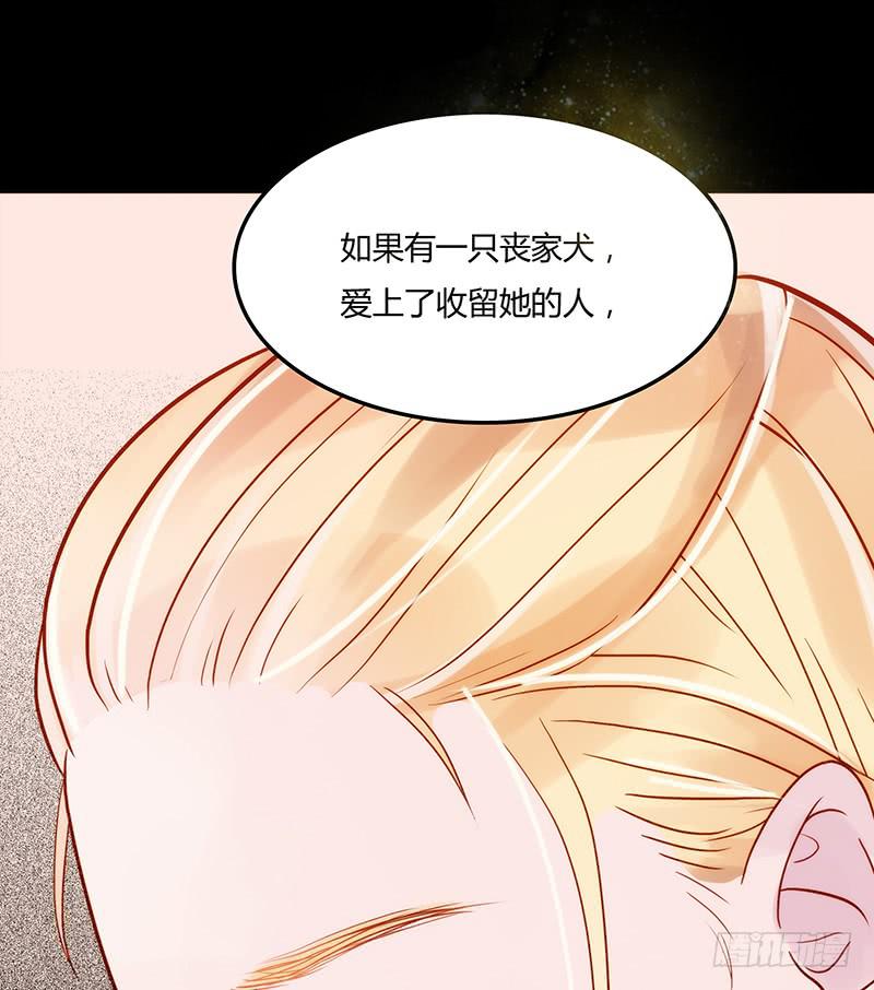 11话 可以色诱吧(1/2)-第11话