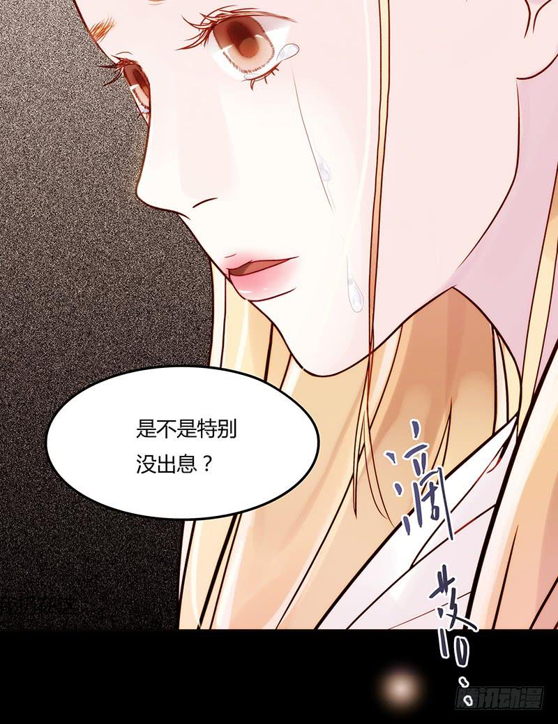 11话 可以色诱吧(1/2)-第11话