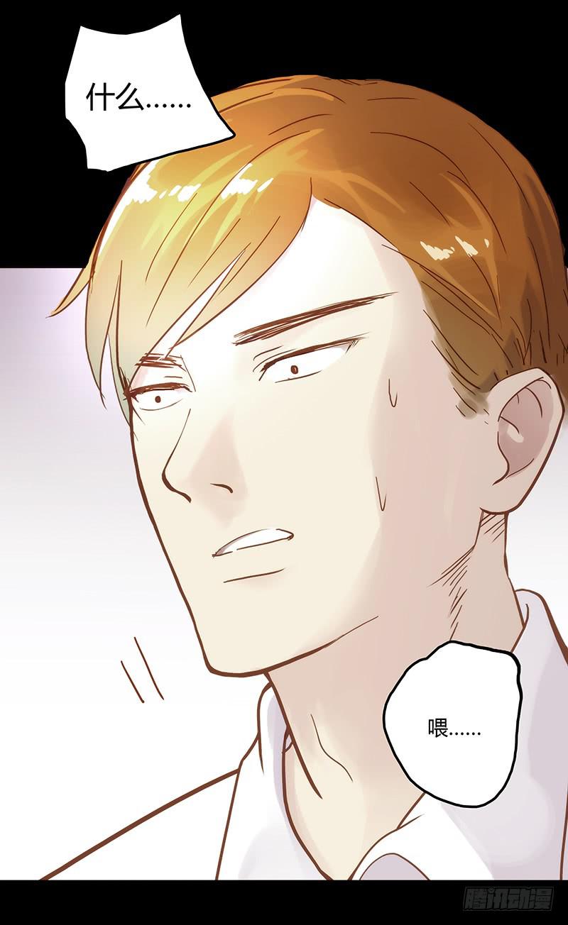 11话 可以色诱吧(1/2)-第11话