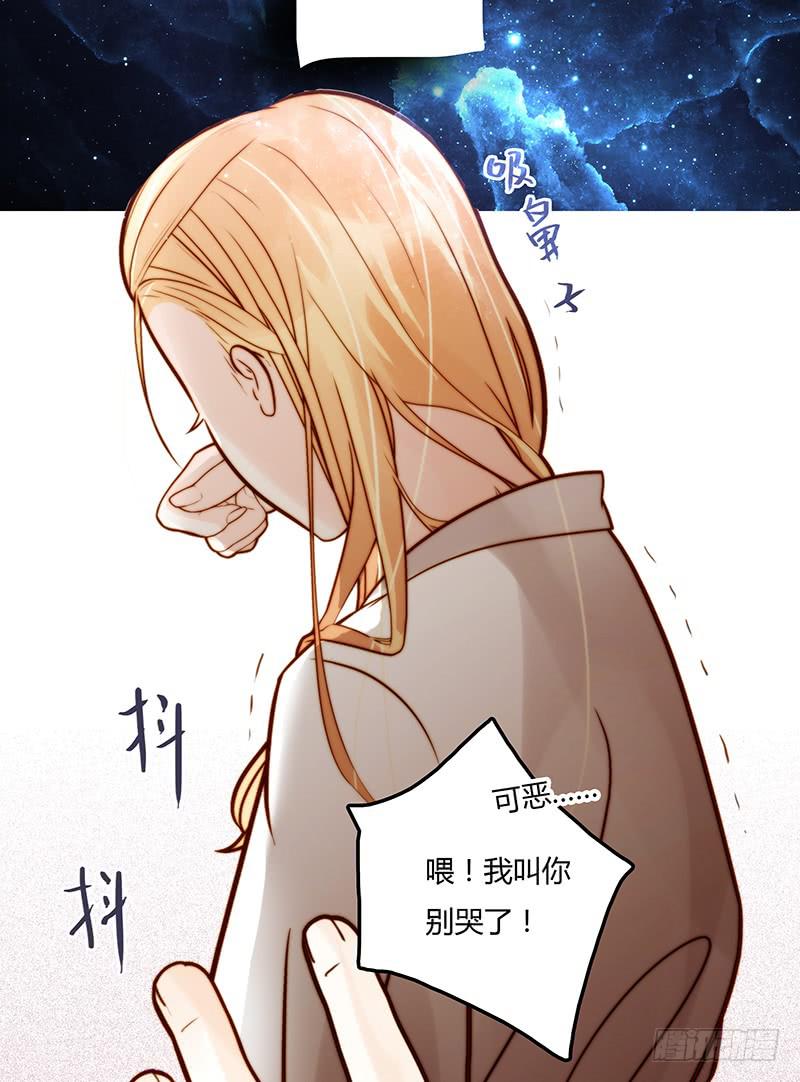 11话 可以色诱吧(1/2)-第11话