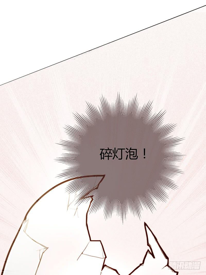 11话 可以色诱吧(1/2)-第11话