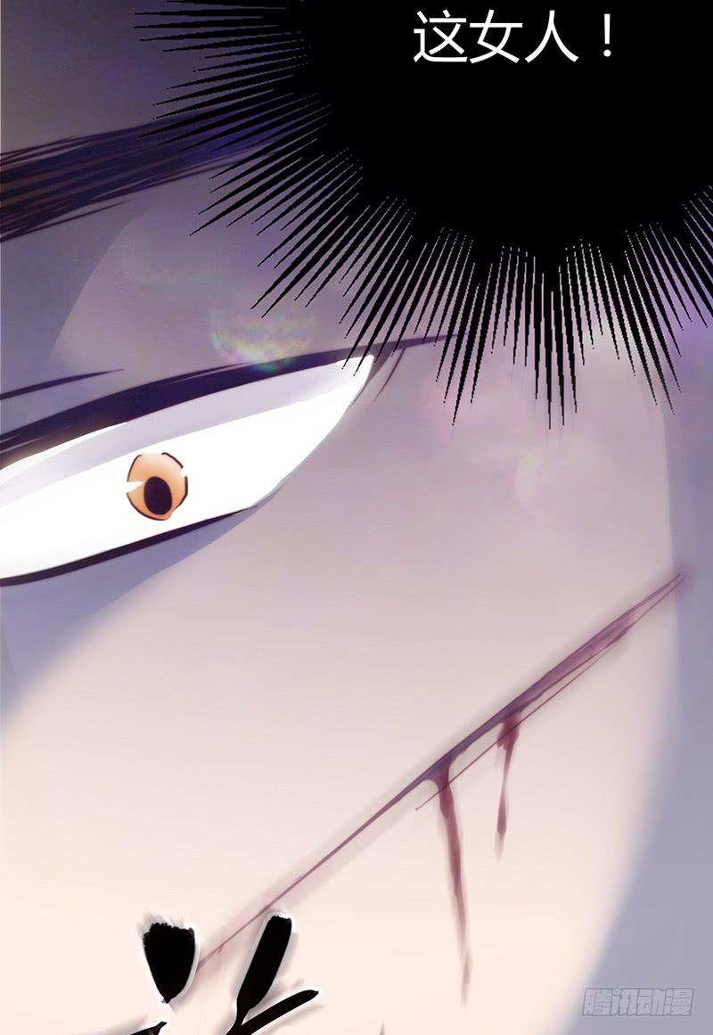 11话 可以色诱吧(1/2)-第11话