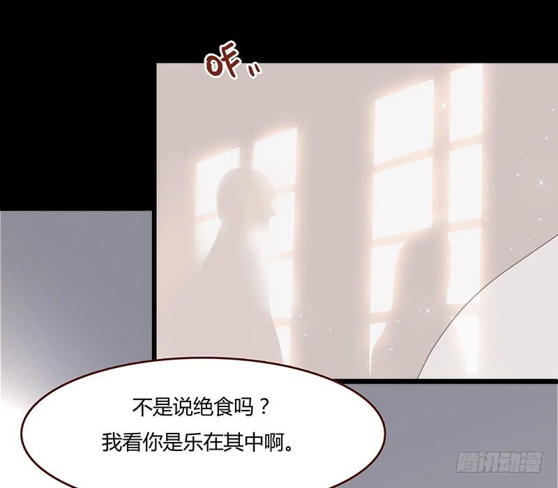 11话 可以色诱吧(1/2)-第11话