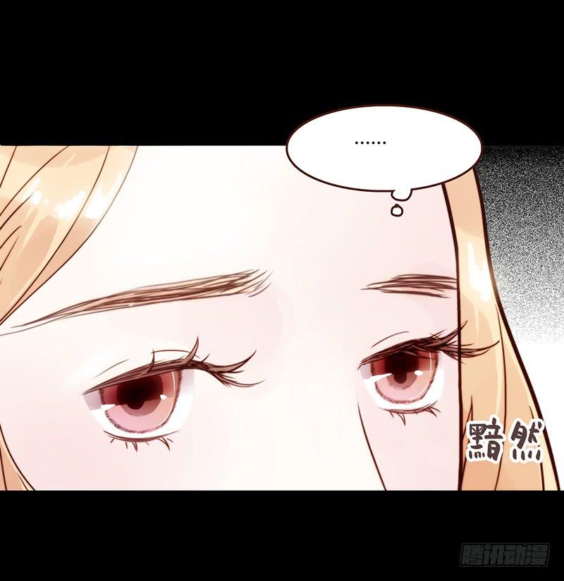 11话 可以色诱吧(1/2)-第11话