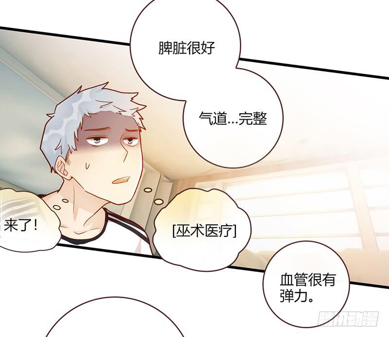 101话 （爆）梦境奇缘-1(1/2)-第101话