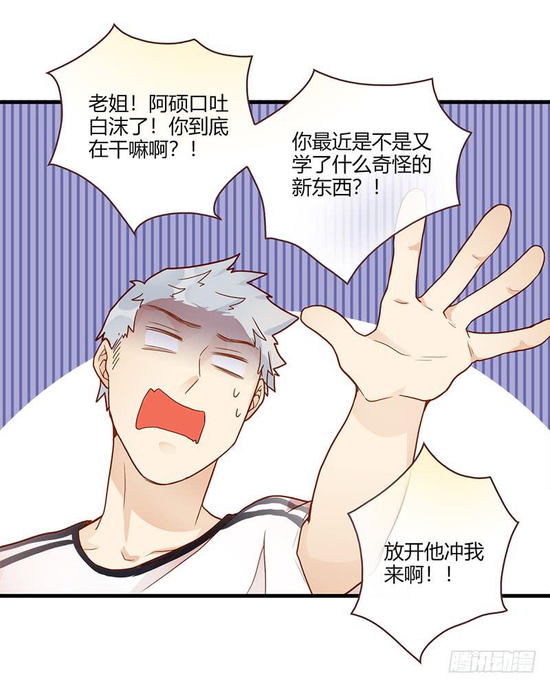 101话 （爆）梦境奇缘-1(1/2)-第101话