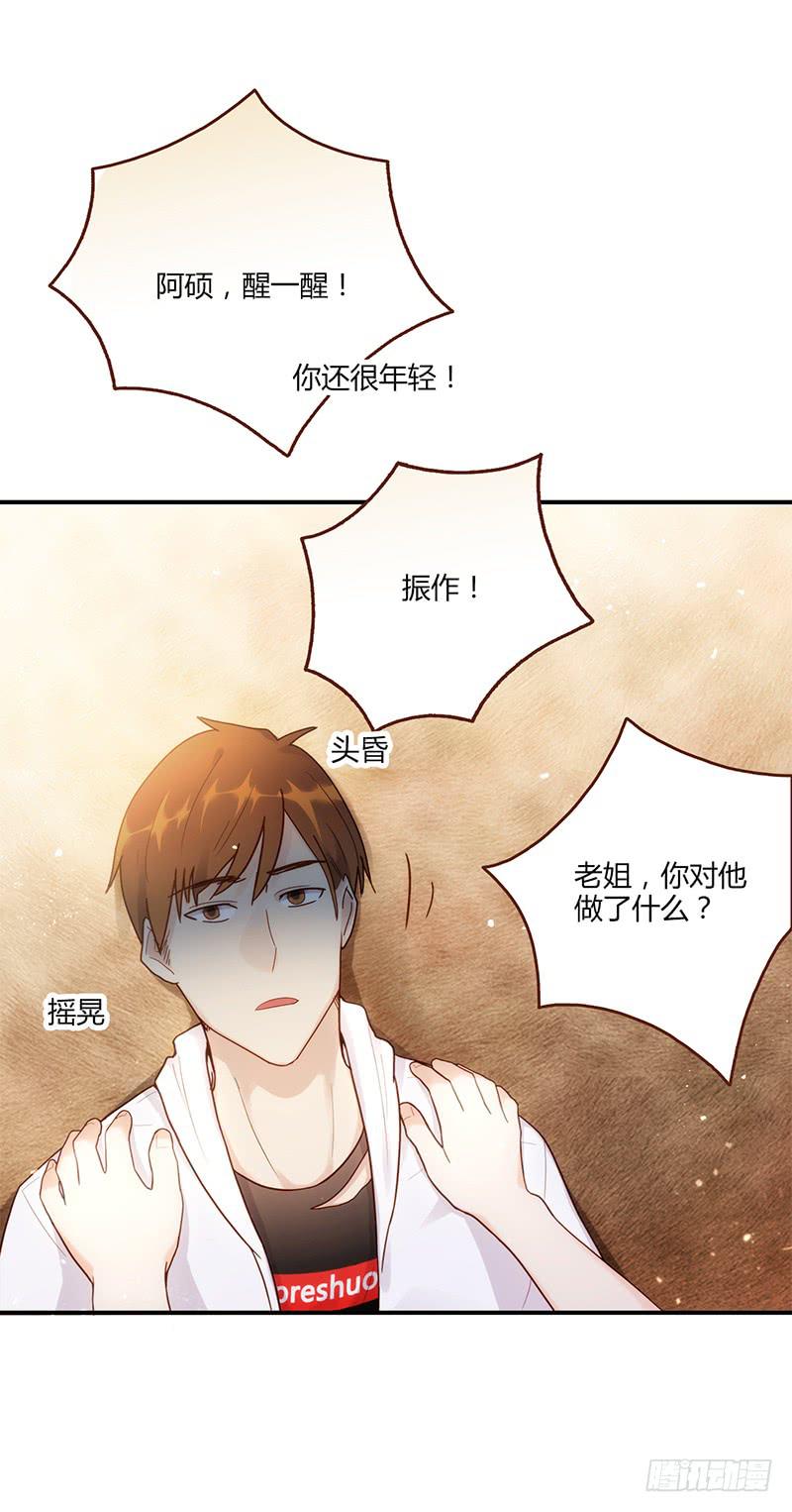 101话 （爆）梦境奇缘-1(1/2)-第101话