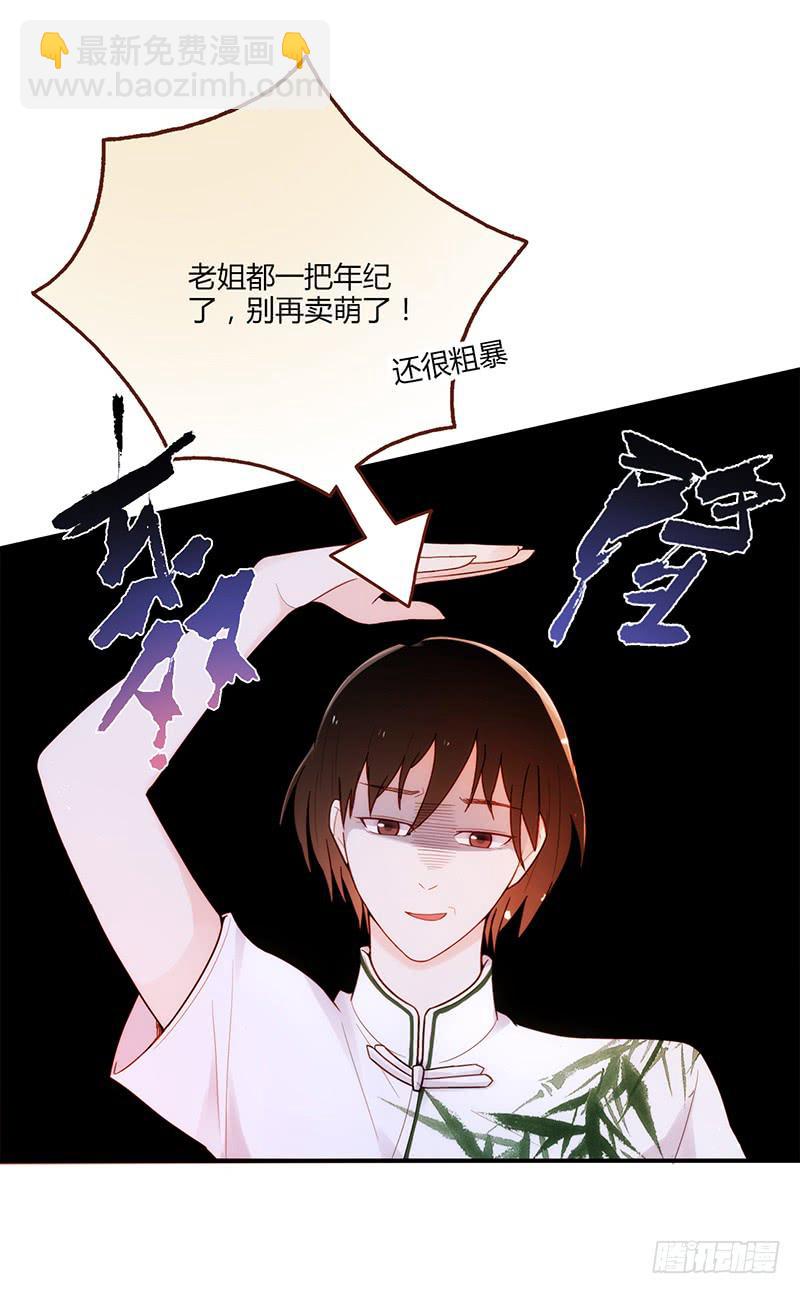 101话 （爆）梦境奇缘-1(1/2)-第101话