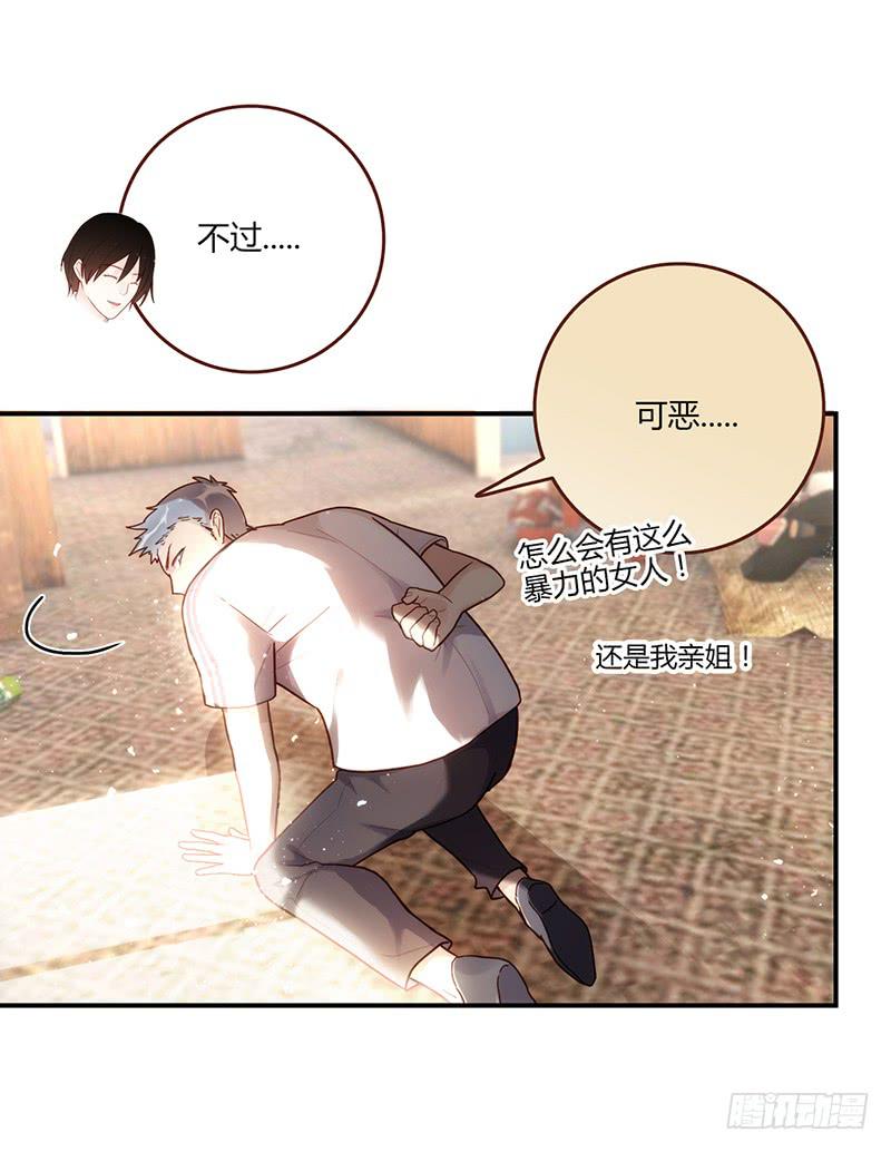 101话 （爆）梦境奇缘-1(1/2)-第101话