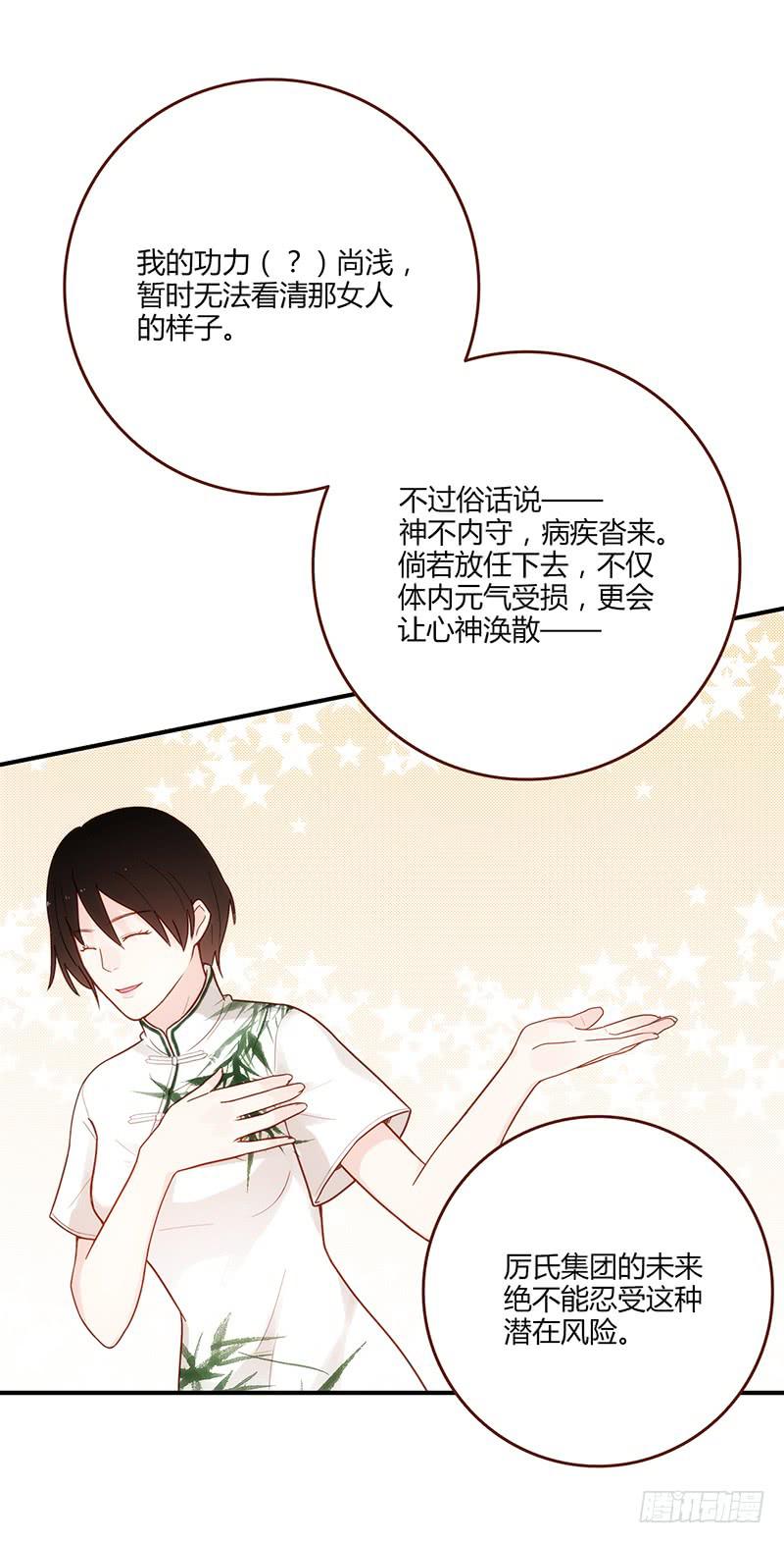 101话 （爆）梦境奇缘-1(1/2)-第101话