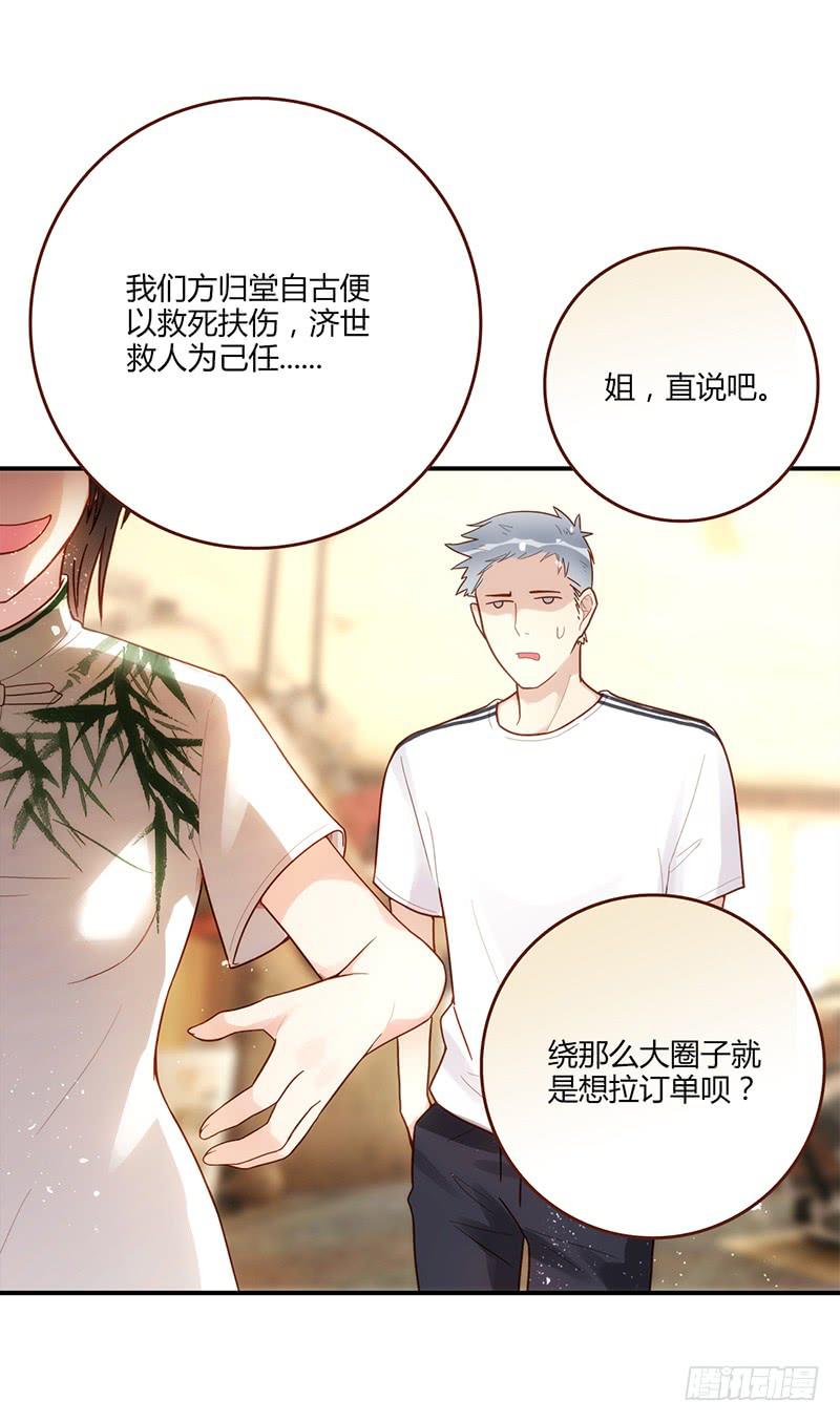 101话 （爆）梦境奇缘-1(1/2)-第101话