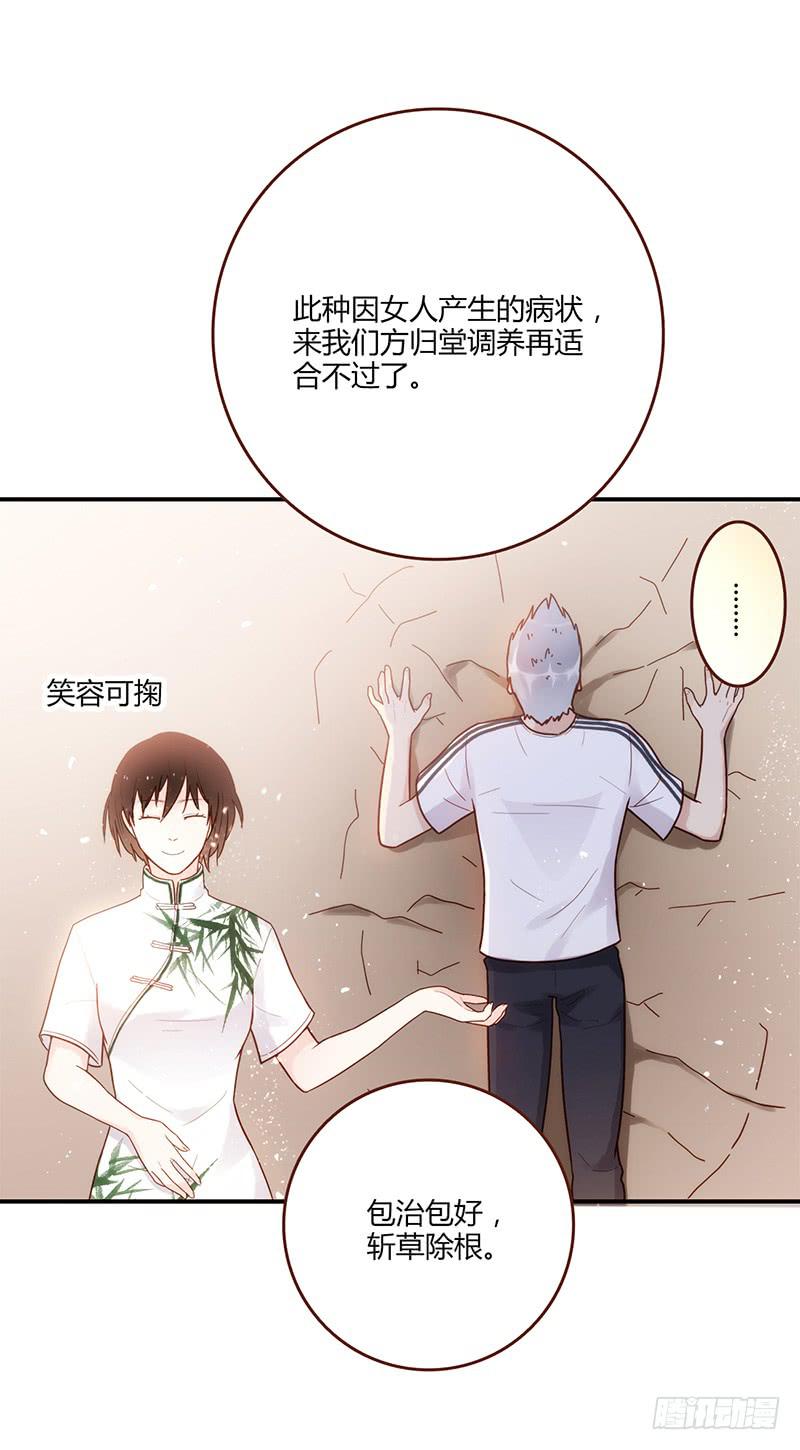 101话 （爆）梦境奇缘-1(1/2)-第101话