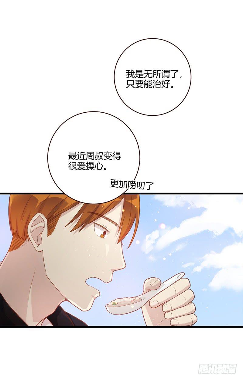 101话 （爆）梦境奇缘-1(1/2)-第101话