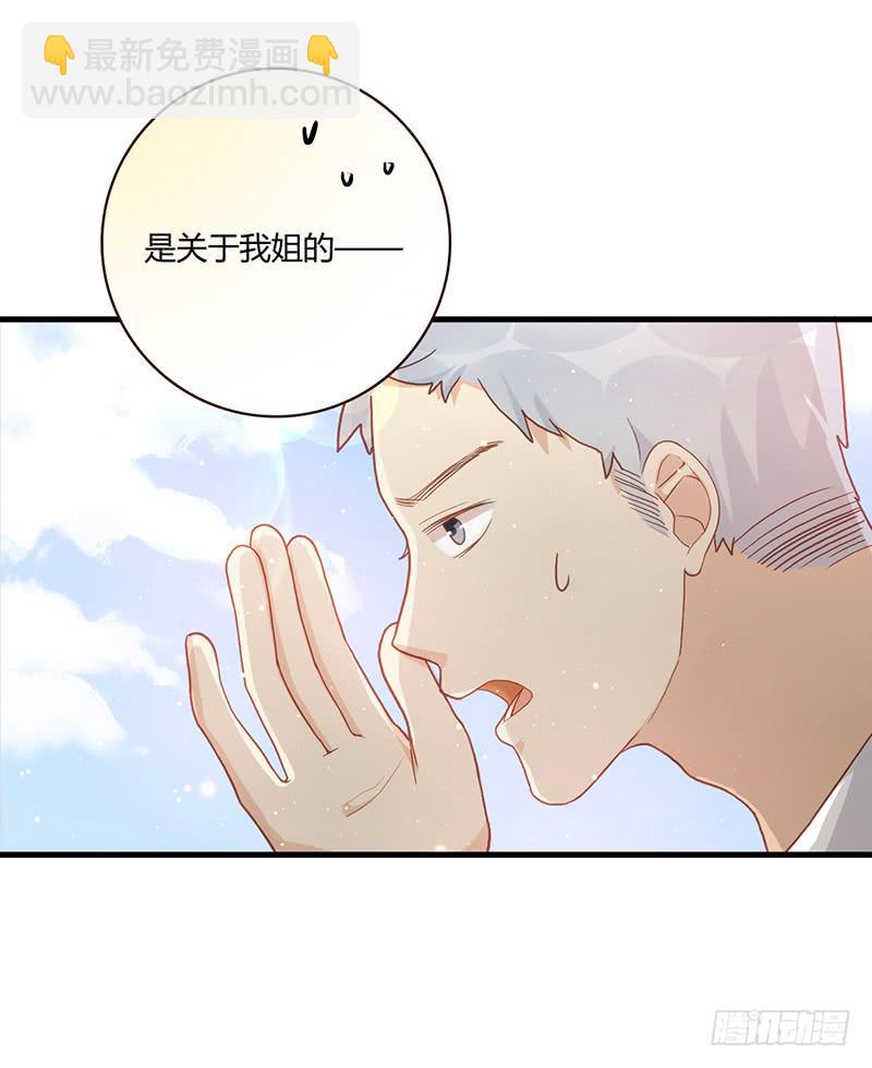 101话 （爆）梦境奇缘-1(1/2)-第101话